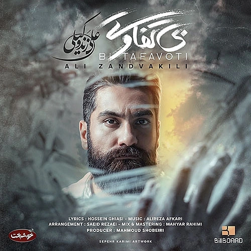Cover artwork for Bi Tafavoti by Ali Zand Vakili